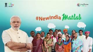 New India Slogan - New India Championship at threeyears.mygov.in