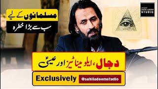 Dajjal, Illuminati And Hazrat Isa A.S || Sahil Adeem reviled appalling secrets @sahiladeemstudio​