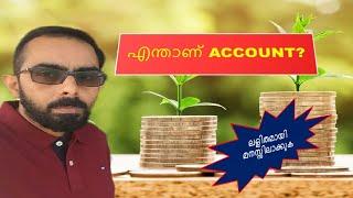 What is Account | Account malayalam| Meaning of Account malayalam|Account explained with example