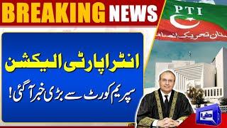 Big Surprise | PTI Intra Party Election | Supreme Court Final Decision | Imran Khan | Dunya News