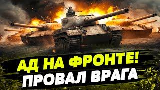 УНИЧТОЖИЛИ БРОНЮ врага! Провокация РФ ПРОВАЛИЛАСЬ?! Бои за Волчанск: какая ситуация?