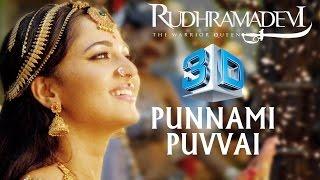 Punnammi Puvvai Song - Rudhramadevi 3D Video Songs Exclusive - Anushka, Allu Arjun, Rana, Gunasekhar