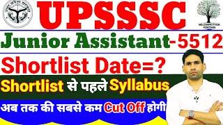 UPSSSC Junior assistant Shortlist Date |Shortlist से पहले Syllabus | up junior assistant pet cut off