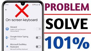 on screen keyboard problem solve 100% solution | on screen keyboard problem ads | on screen keyboard