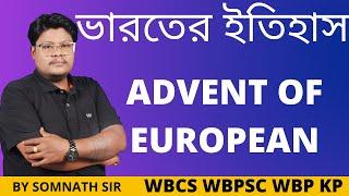  INDIAN HISTORY // ADVENT OF  EUROPEAN     // BY SOMNATH SIR // WBCS #SOMNATHSIR #wbcs2023 #wbp