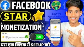 Facebook Starts Monetization Setup | facebook stars monetization | facebook star monetization