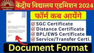 Kendriya Vidyalaya Admission 2024-25 Document Format | KVS class 1 form kab ayenge Age, Eligibility