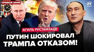 ️РУСТАМЗАДЕ: Трамп поставил ЖЕСТКИЙ ультиматум Путину: ответ ВОЗМУТИЛ!Вот где будет НОВЫЙ ПРОРЫВ РФ