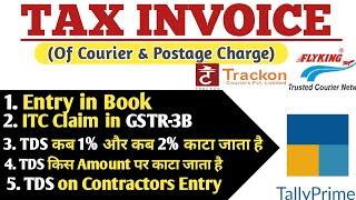 Courier Charge Entry in Tally Prime l TDS on courier Charge Entry in tally Prime l