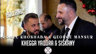 Romel Khoshaba & George mansur | Khegga yaqora & Siskany #assyrian