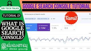 Google Search Console Tutorial In Tamil | #01 Introduction