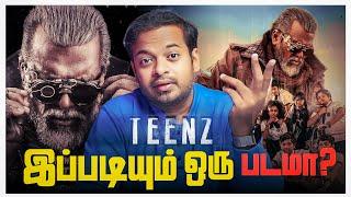 TEENZ | இப்படி ஒரு படமா?  | Mr.GK