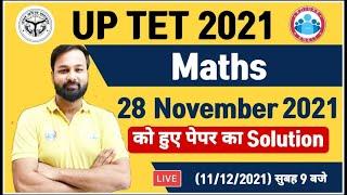 UPTET Paper Maths Analysis | UPTET Maths Analysis | UPTET 2021 Maths Analysis | UPTET Maths