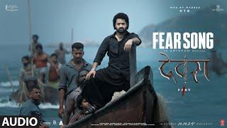 Fear Song (Audio) - Devara Part - 1 | NTR | Koratala Siva | Anirudh Ravichander | Manoj Muntashir