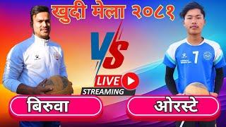 Biruwa Vs Oraste || Khudi Mela 2081|| Volleyball Live.....