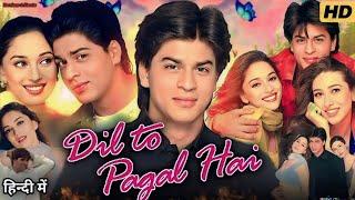 Dil To Pagal Hai Full Movie , Shahrukh Khan , Akshay Kumar , Madhuri Dixit , Karishma Kapoor , Fact