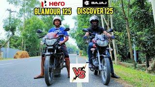 Bajaj Discover 125 Vs Hero Glamour 125 Drag Race 2021 | BikeLover