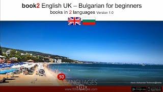 Learn Bulgarian for Beginners in 100 Lessons