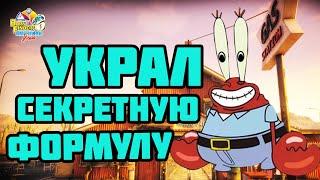 УКРАЛ СЕКРЕТНУЮ ФОРМУЛУ В BARN FINDERS ► Barn Finders #2