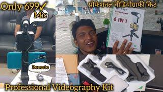 Perfect Mobile Vlogging kit for Creators under 1000 in 2024 | techie vsk..... please subscribe