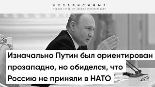 Погребинский: Признание Путиным "ЛДНР" было очевидным