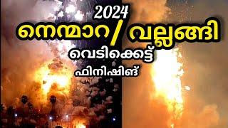 nemmara vela vedikettu 2024 | nemmara vela vedikettu | nenmara vallangi vela 2024