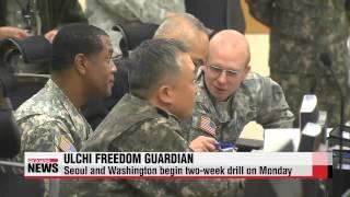 S. Korea， U.S. begin Ulchi Freedom Guardian exercises   한미， 오늘부터 을지프리덤가디언 연습 시작