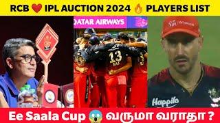 IPL AUCTION 2024 RCB Top 6 Players List A Joseph L Ferguson Tom curran  Rcb Squad Worth or Not ?