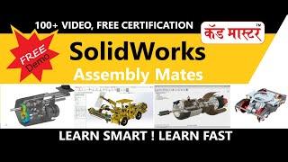 Applying Standard Mates in SolidWorks by CADD Mastre