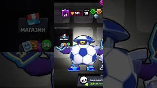 Азбука вкуса? #бравлстарс #brawlstars #мемы