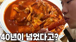 [ 대구 ] 4살부터 먹은 30년 단골 떡볶이 맛집