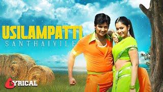 Usilampatti Santhaiyilae Lyric Video | Srikanth Deva