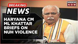 Breaking News | Haryana CM Manohar Lal Khattar Briefs On Nuh Violence Amid Rising Tensions In State