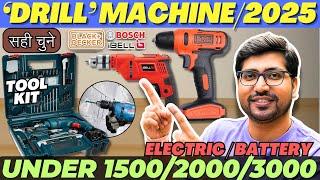 Best Drill Machine For Home UseBest Drilling Machine for Home Use IndiaDrill Machine Under 2000