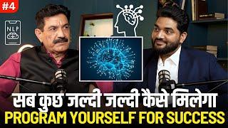 MANIFEST ANYTHING FASTER Secret NLP Technique for Law of Attraction@ramvermanlp Amiett Kumar Podcast