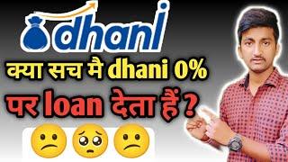 Dhani 0? interests sachi  I dhani loan details hindi me I how to Repayment Dhani loan