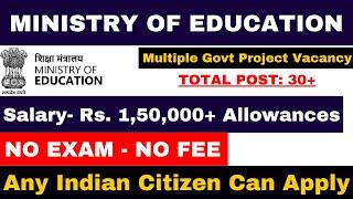 GOVT MINISTRY OF EDUCATION 30+ VACANCY | SALARY- 1 LAKH+ | MINISTRY JOBS | NO EXAM | APPLY ALL INDIA