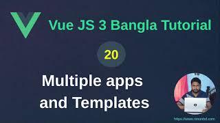 Vue.js 3 Bangla Tutorial: 20. Multiple apps and Templates