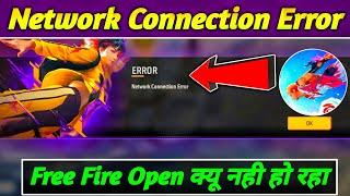free fire poor network connection problem | free fire network connection error problem