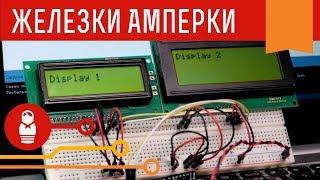 Текстовые экраны МЭЛТ с управлением по  I²C. Железки Амперки