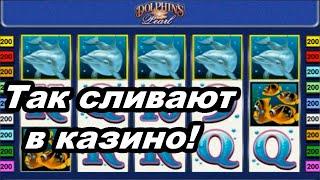 Игровые автоматы - ДАЖЕ не заметил, КАК СЛИЛ 700 тыс! Игровые автоматы в онлайн казино Вулкан Старс!