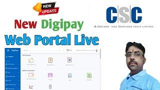 New Digipay Web Portal Live, डीजीपे वेब पोर्टल में चालू अब होगा फास्ट काम #csc #digipay