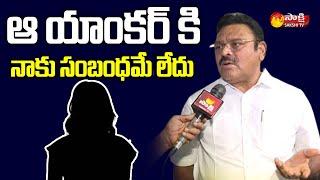 Ambati Rambabu Gives Clarity on Rumours | Sakshi TV Live