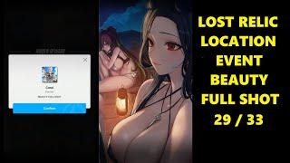 29/33 Lost Relics Location at Event Beauty Full Shot | GODDESS OF VICTORY: NIKKE