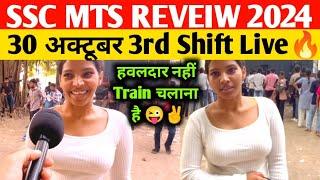 SSC MTS 30 October 3rd Shift Review 2024|ssc MTS exam Analysis today 2024|ssc mts exam Review today