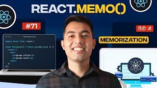 React.memo(): Prevent Unnecessary Re-Renders with React Memo || #71: