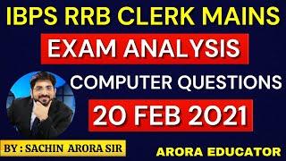 IBPS RRB Clerk Mains Exam Analysis 2021 Feb 20th | RRB Clerk Mains 2020 | Computer Question Paper |