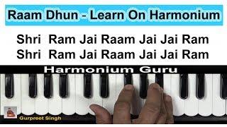 Ramdhun || Raag - Bhilawal || Harmonium Guru || How to Play On Harmonium ||