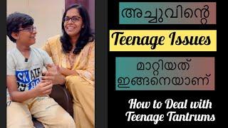 അച്ചുവിന്റെ Teenage Issues മാറ്റിയത് ഇങ്ങനെയാണ്..How to deal with TeenageTantrums