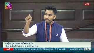 Yatin Bhashakar Duggal | National Youth Parliament Festival 2024 | 06 March, 2024